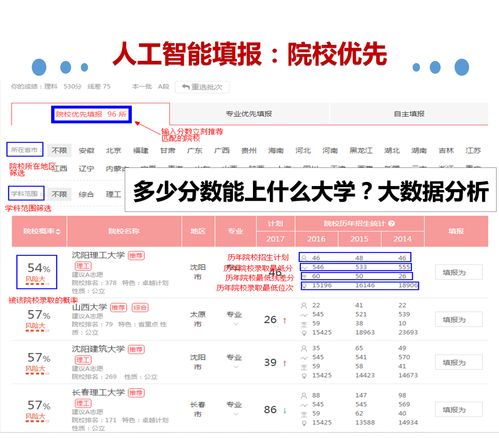 2025年2月11日 第18页